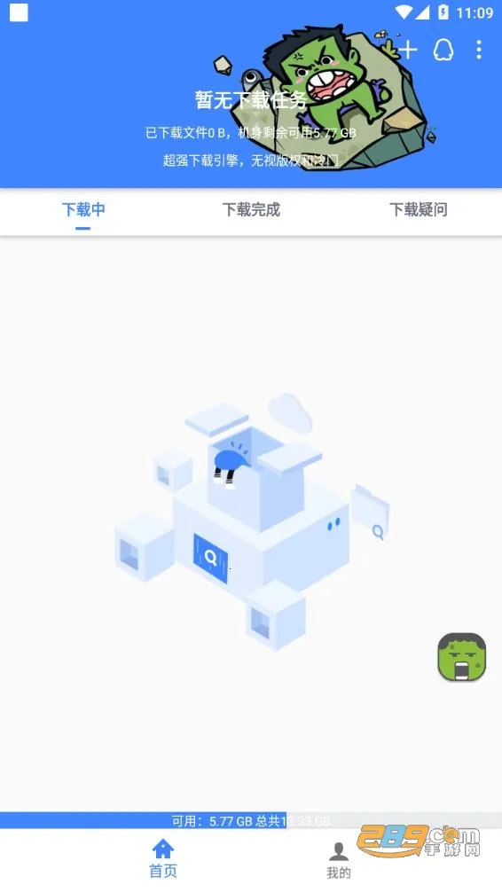 �������ж��޵кƿ�����v1.7.1 ��׿���ͼ