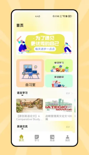 ˵��Ӣ�������ֻ���v1.0.0 �ֻ����ͼ