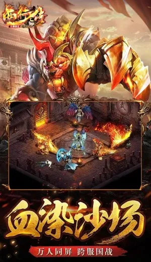 ���д�(����ð����Ϸ)v1.0.2 ��Ѱ��ͼ