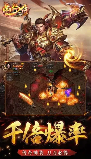 ���д�(����ð����Ϸ)v1.0.2 ��Ѱ��ͼ