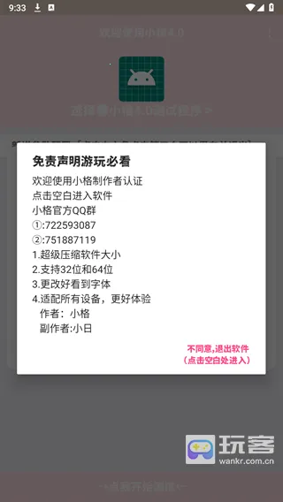 С������2.0