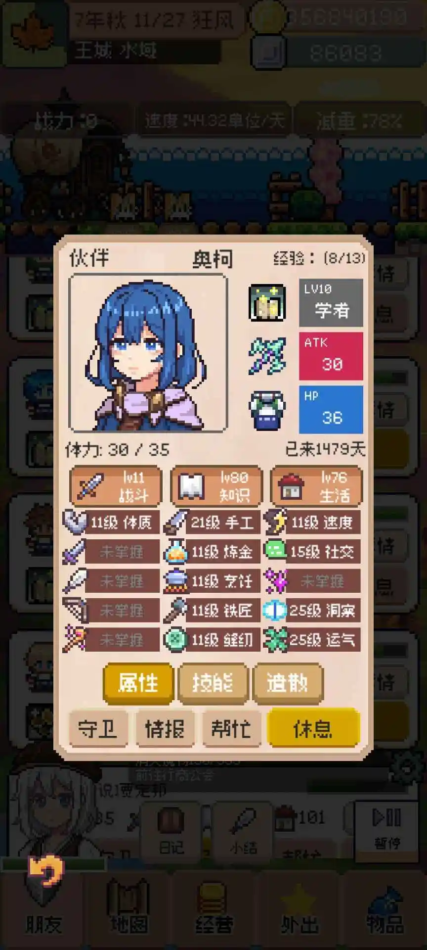 ���������ƽ��v0.4.5 ��Ѱ��ͼ