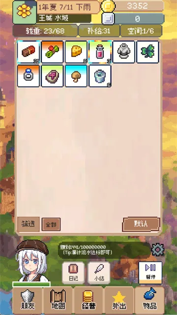 ���������ƽ��v0.4.5 ��Ѱ��ͼ