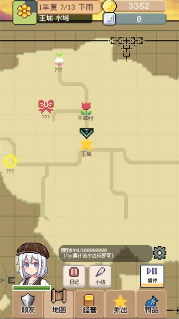 ���������ƽ��v0.4.5 ��Ѱ��ͼ