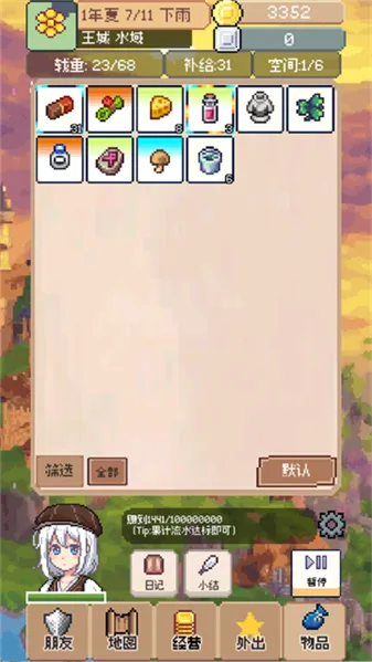 ���������ƽ��v0.4.5 ��Ѱ��ͼ