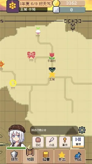 ���������ƽ��v0.4.5 ��Ѱ��ͼ