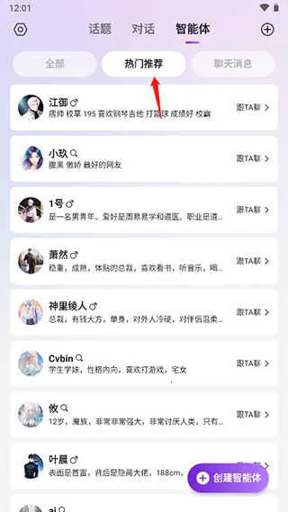 glow�����δ��ƽ��