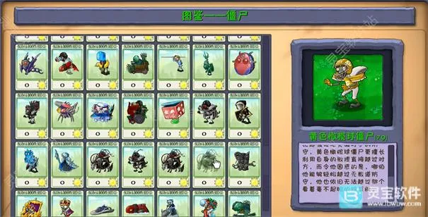 植物大战僵尸安卓版手机版 植物大战僵尸安卓版手机版