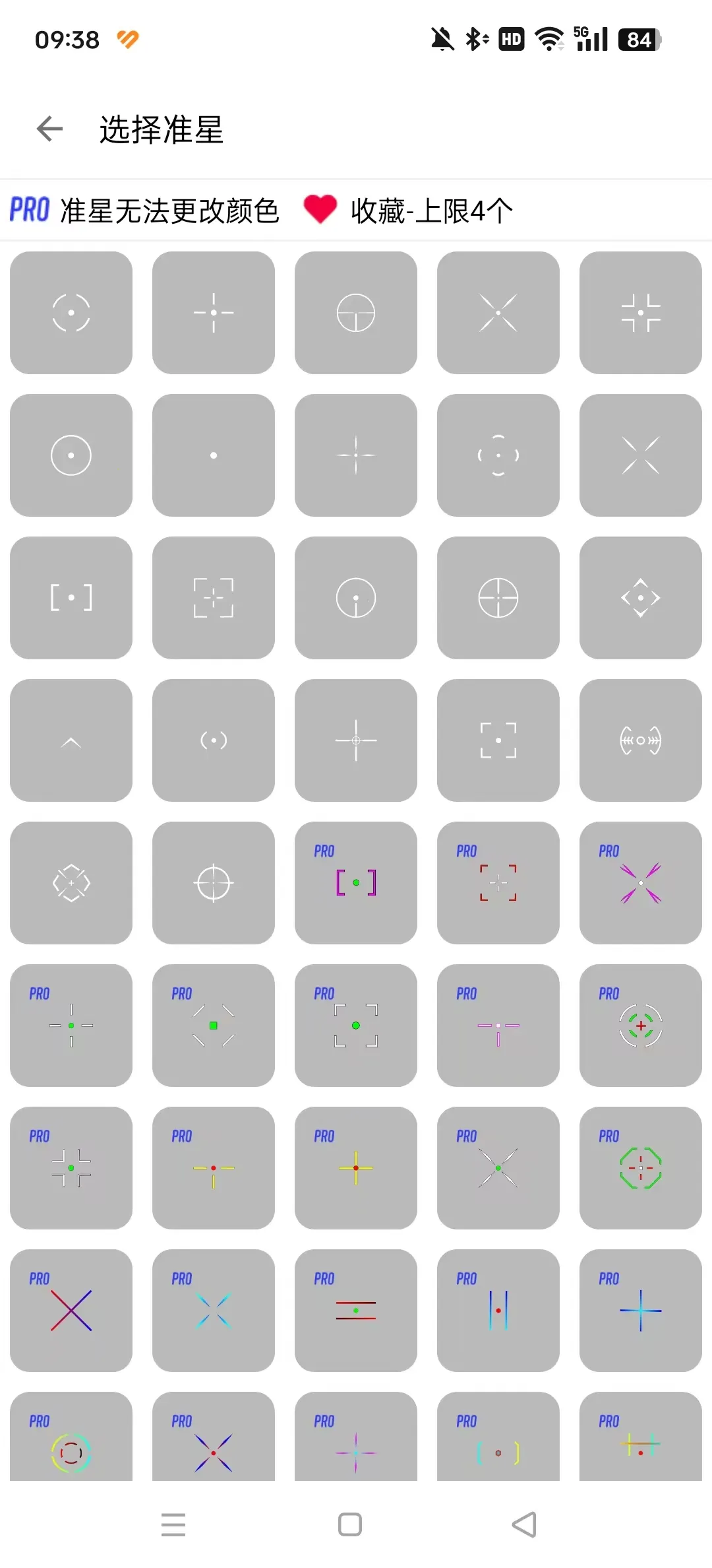 gametools�޸���v1.0.8.5 �ֻ����ͼ