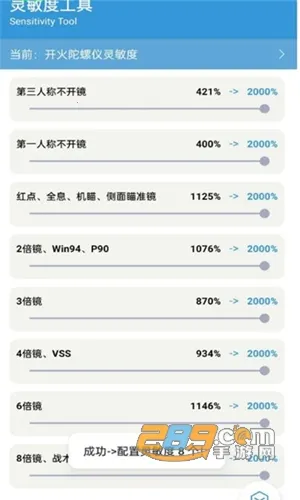 gametools修改器 gametools修改器