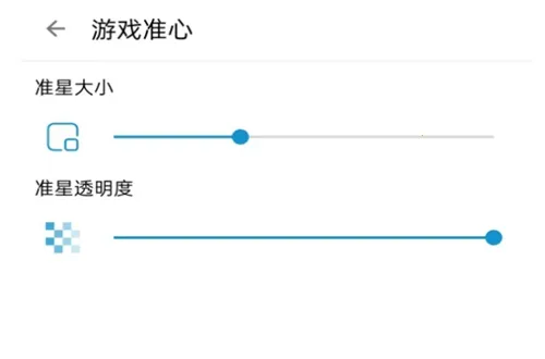 gametools修改器 gametools修改器