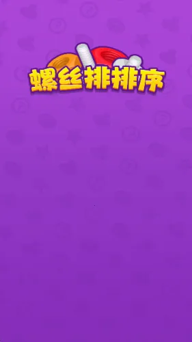 ��˿������(��˿������Ϸ)v1.0.0.0 �ֻ����ͼ