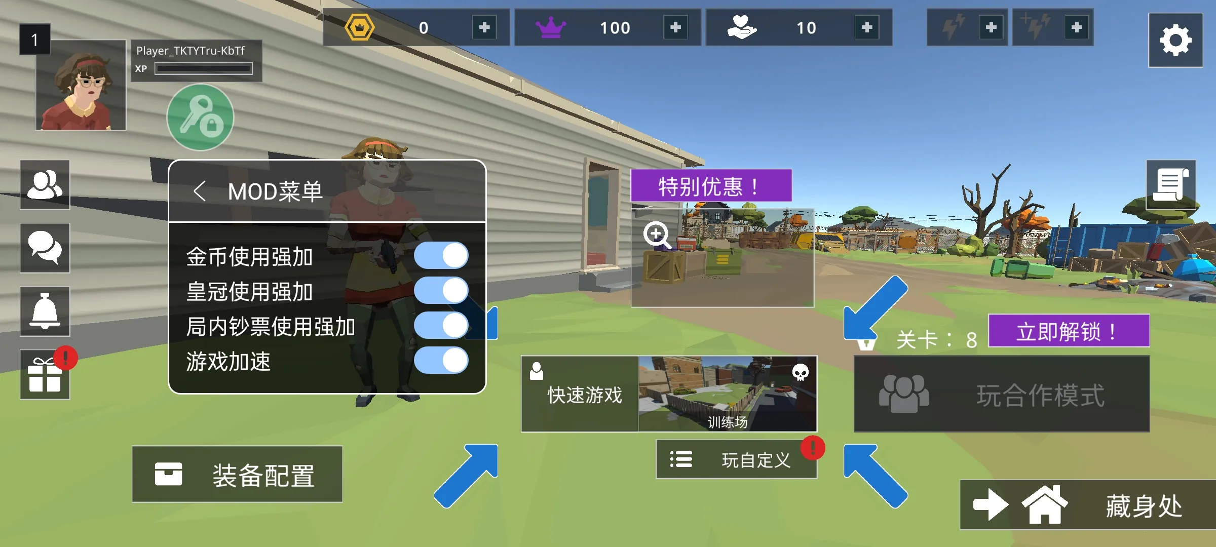 ��ʬ���������ڹ���v0.1.97 ��Ѱ��ͼ