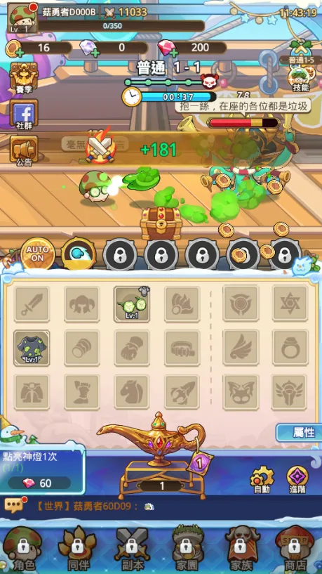 �����ߴ�˵����mod�˵�v3.1.12 �ٷ������ͼ