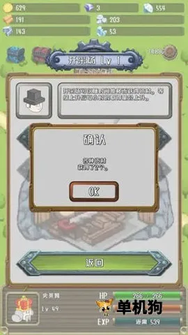 �����Ĺ����ƽ�����ò˵�v1.19.0 ��Ѱ��ͼ