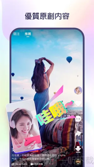 kwai海外版下载 kwai海外版下载