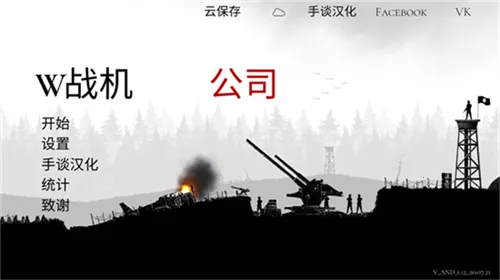 ս����˾�ƽ�����ò˵�����v1.55 ��Ѱ��ͼ