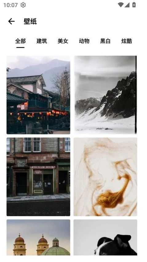 samhelper�ϰ汾v2.8 ��׿���ͼ