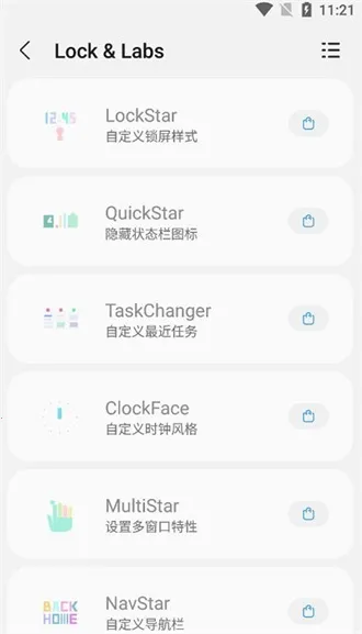 samhelper�ϰ汾v2.8 ��׿���ͼ