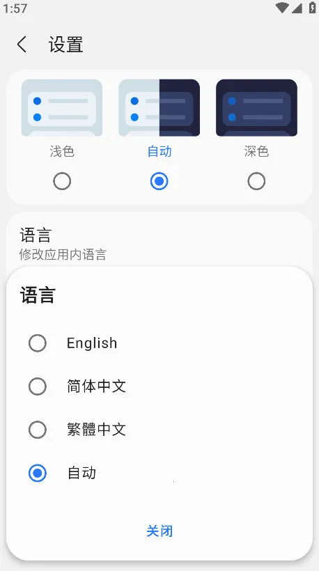 samhelper�ϰ汾v2.8 ��׿���ͼ