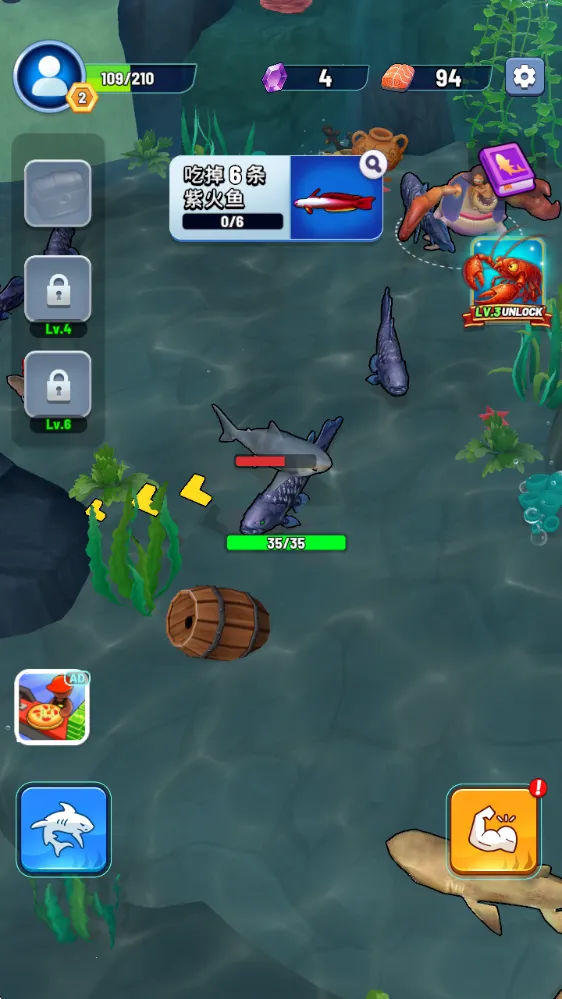 鲨鱼进化吞噬与成长(鲨鱼吞噬成长游戏) 鲨鱼进化吞噬与成长(鲨鱼吞噬成长游戏)