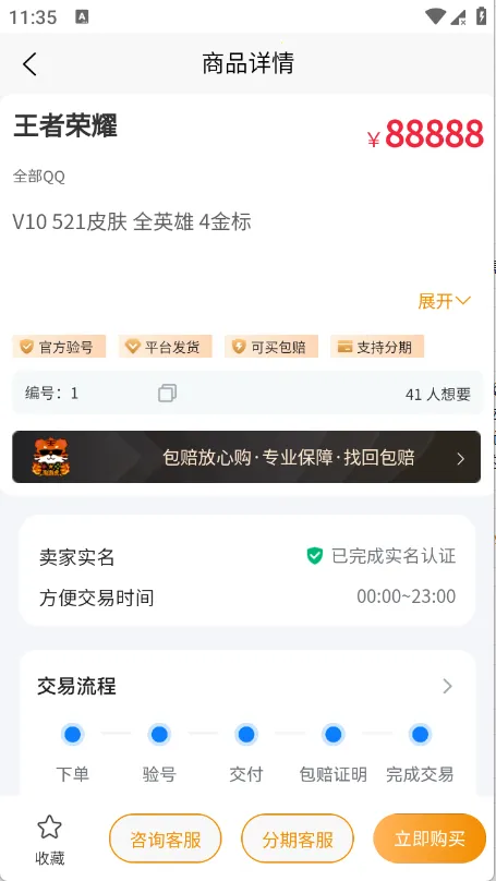 ���λ�2026�ٷ�����v1.0.3 �ٷ������ͼ