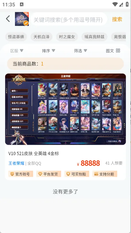 ���λ�2026�ٷ�����v1.0.3 �ٷ������ͼ