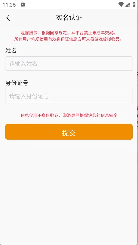 ���λ�2026�ٷ�����v1.0.3 �ٷ������ͼ