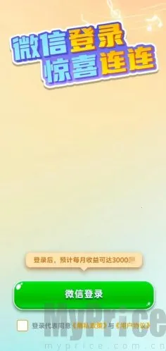 歌神来了(猜歌娱乐游戏) 歌神来了(猜歌娱乐游戏)