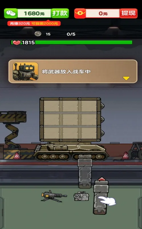 �������������ֻ���v1.0.0.1 �ٷ������ͼ