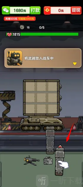 击败他们最新手机版 击败他们最新手机版