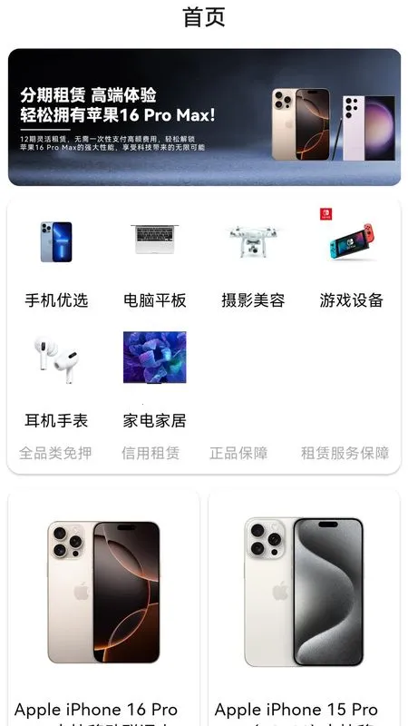 ���ڿ���(�ֻ�����ƽ̨)v1.0.0 �ֻ����ͼ