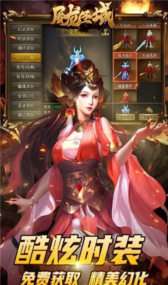 ����ʥ�����2026���°汾v1.0.0 ��׿���ͼ