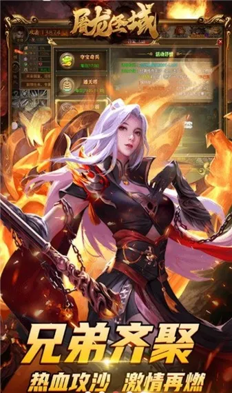 ����ʥ�����2026���°汾v1.0.0 ��׿���ͼ