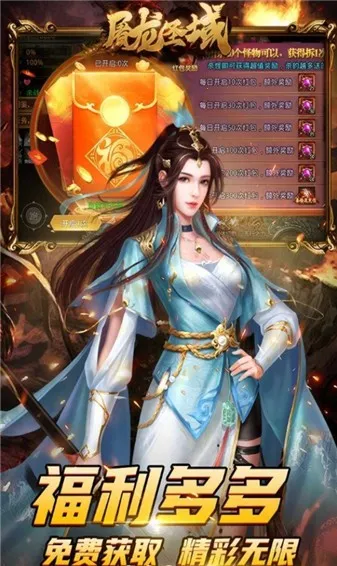 ����ʥ�����2026���°汾v1.0.0 ��׿���ͼ