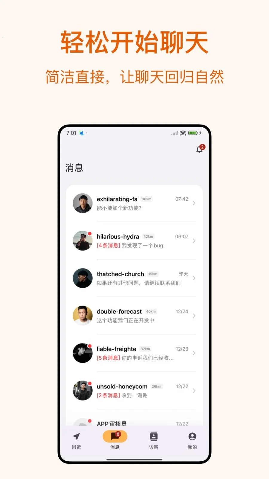 Dokki(�������罻Ӧ��)v3.1.1 ��׿���ͼ