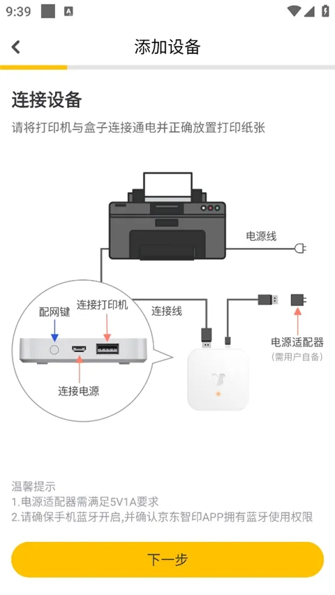 ������ӡ�����ֻ���