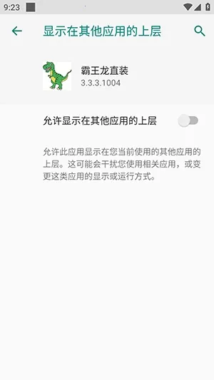 ������ֱװ�����ֻ���v3.3.3.1004 �ֻ����ͼ