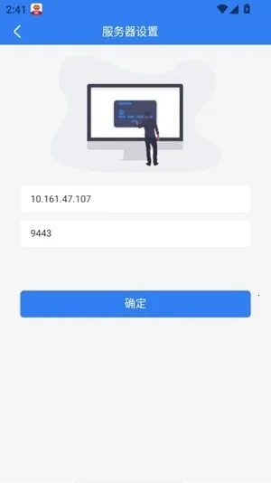 ��������̨(��ҵ�����칫����)v4.1.0.0 �ֻ����ͼ