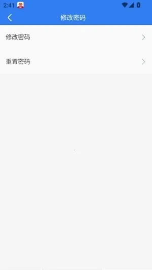 ��������̨(��ҵ�����칫����)v4.1.0.0 �ֻ����ͼ