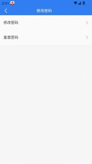 化工工作台(企业化工办公软件) 化工工作台(企业化工办公软件)