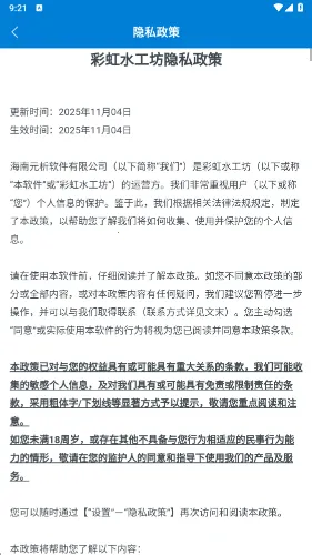 �ʺ�ˮ���������ֻ���v1.0.5.2734100 ��׿���ͼ