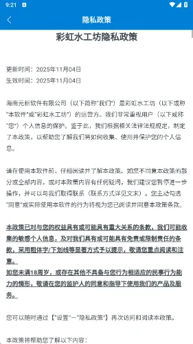 �ʺ�ˮ���������ֻ���v1.0.5.2734100 ��׿���ͼ