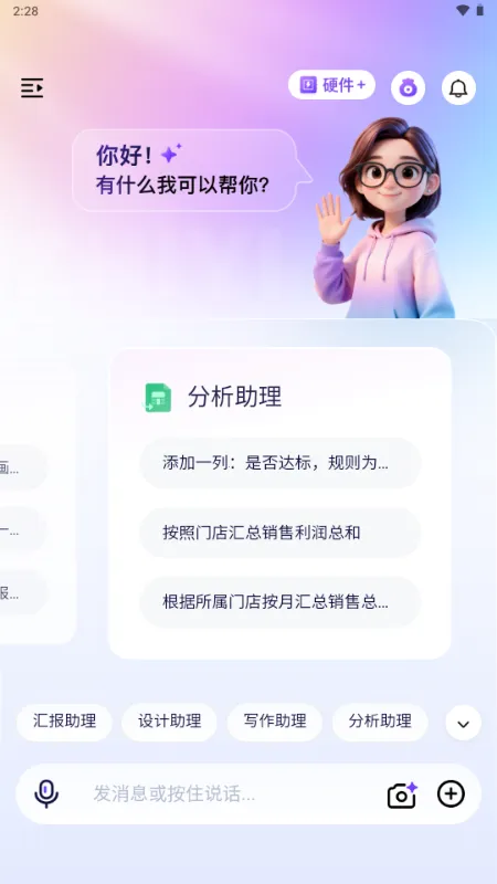 �����������ֻ���v1.0 ��׿���ͼ