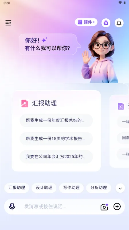 �����������ֻ���