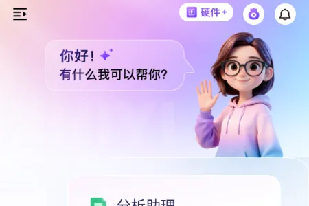 �����������ֻ���