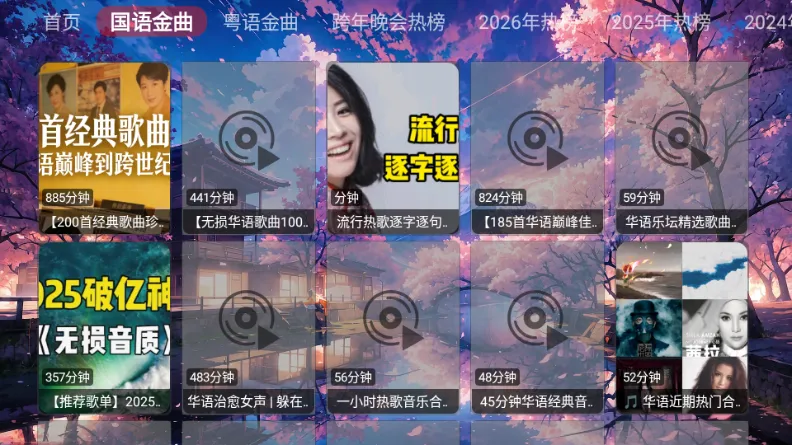 �������ֺ�(������������)v1.0.0 ��׿���ͼ