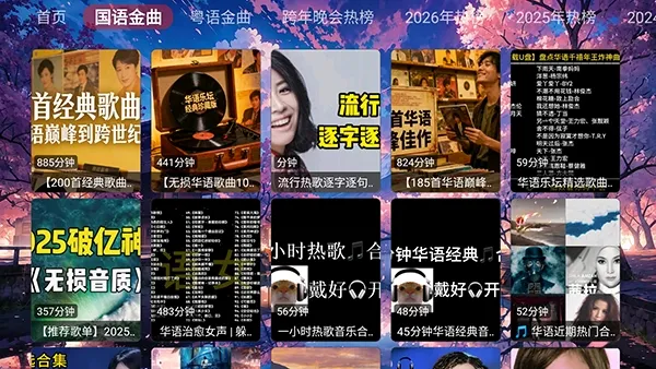 �������ֺ�(������������)v1.0.0 ��׿���ͼ