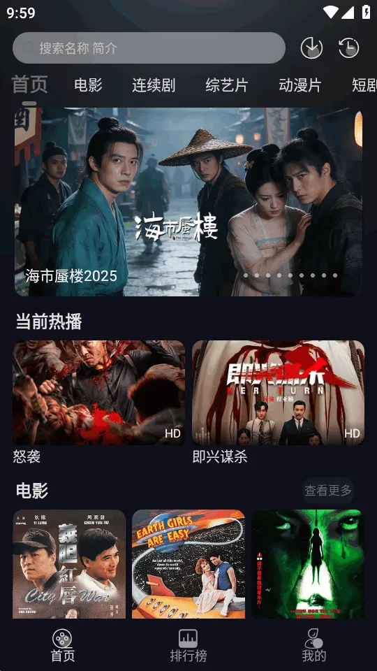 ��ҼӰ��(Ӱ�ӹ�Ӱƽ̨)v1.0.0 ��Ѱ��ͼ