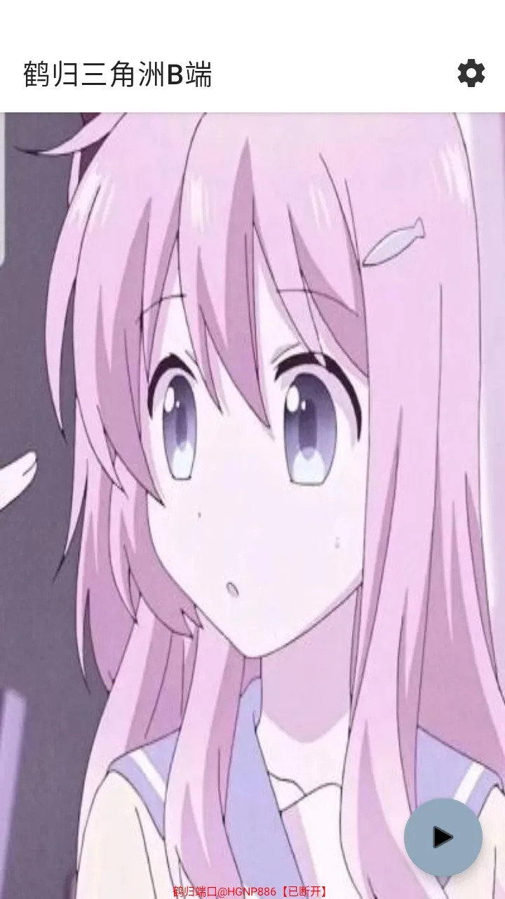 �׹�������B��2026�ٷ����°汾v2.4 �ֻ����ͼ